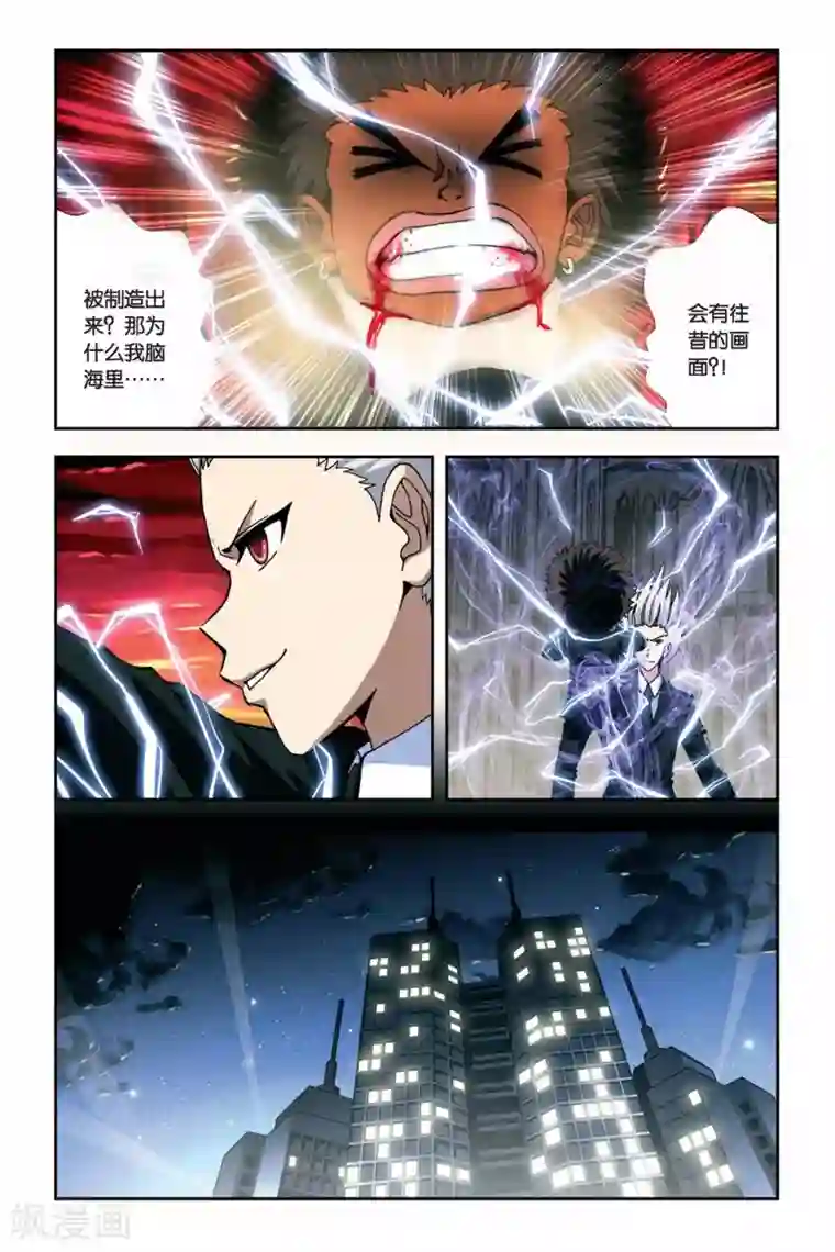 女人自慰一级看片第252话 一号和一月