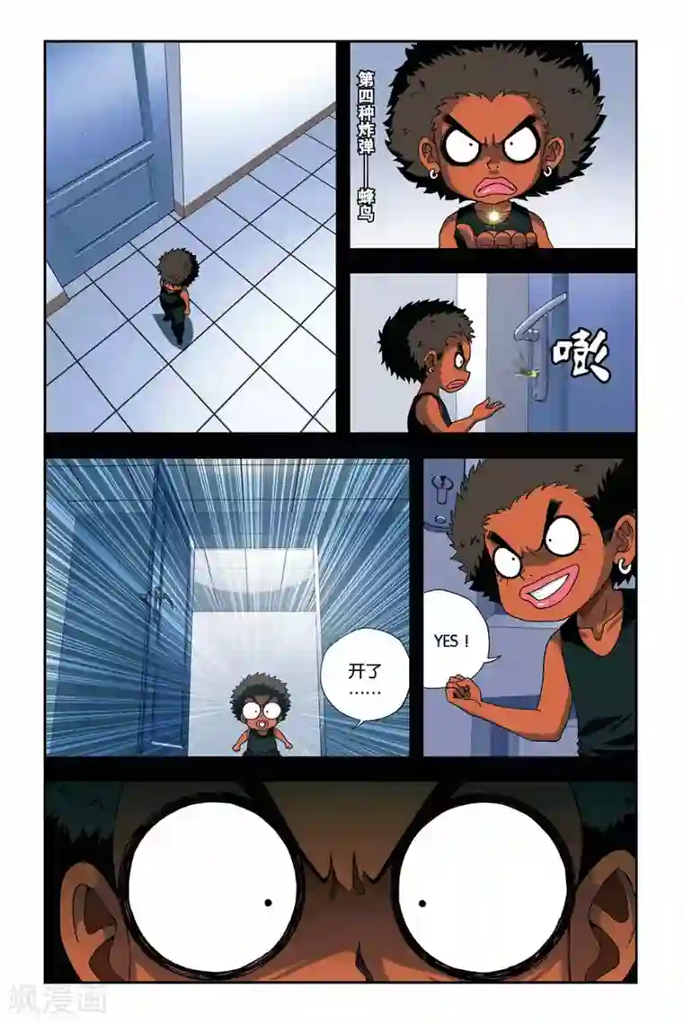 女人自慰一级看片第252话 一号和一月