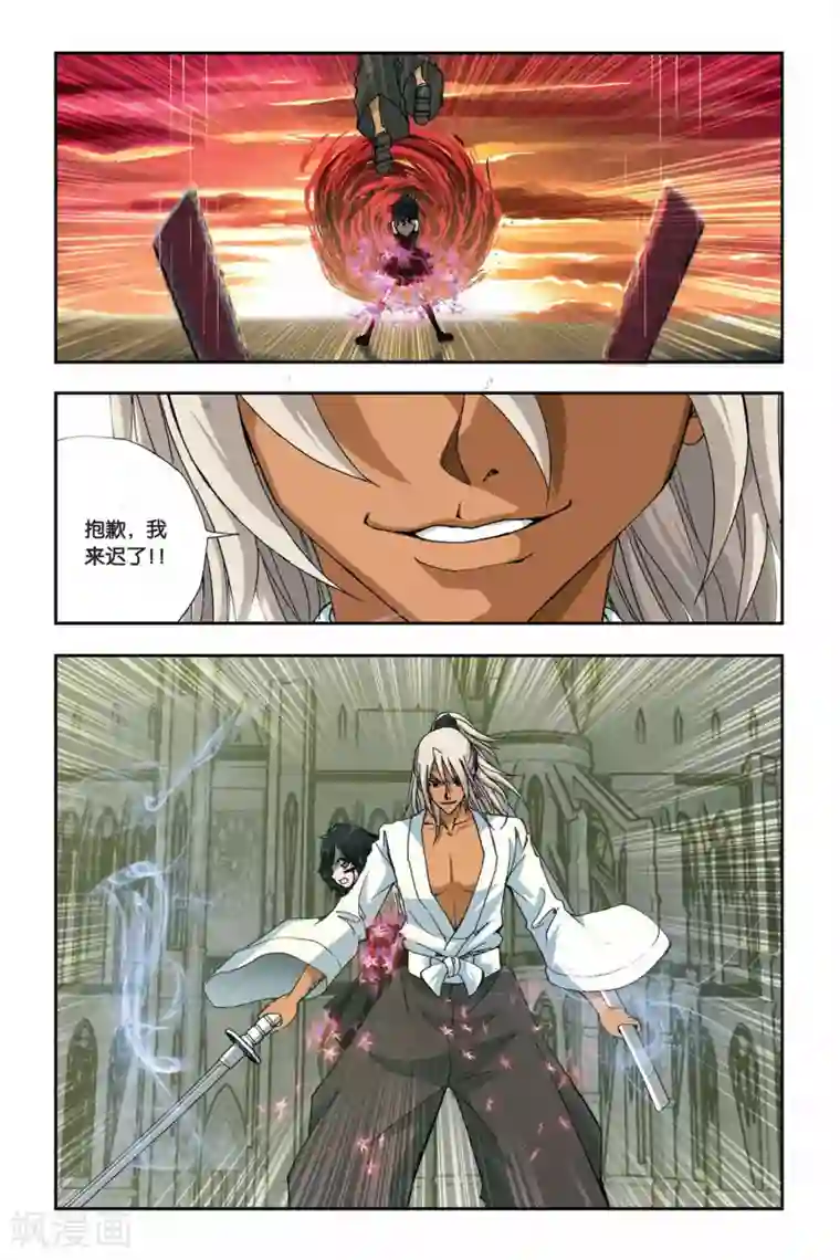 偷星九月天第254话 生死门