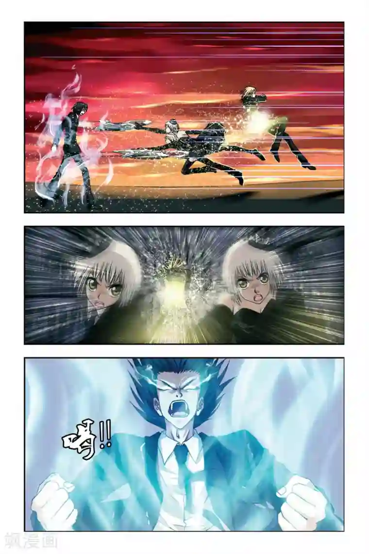 偷星九月天第254话 生死门