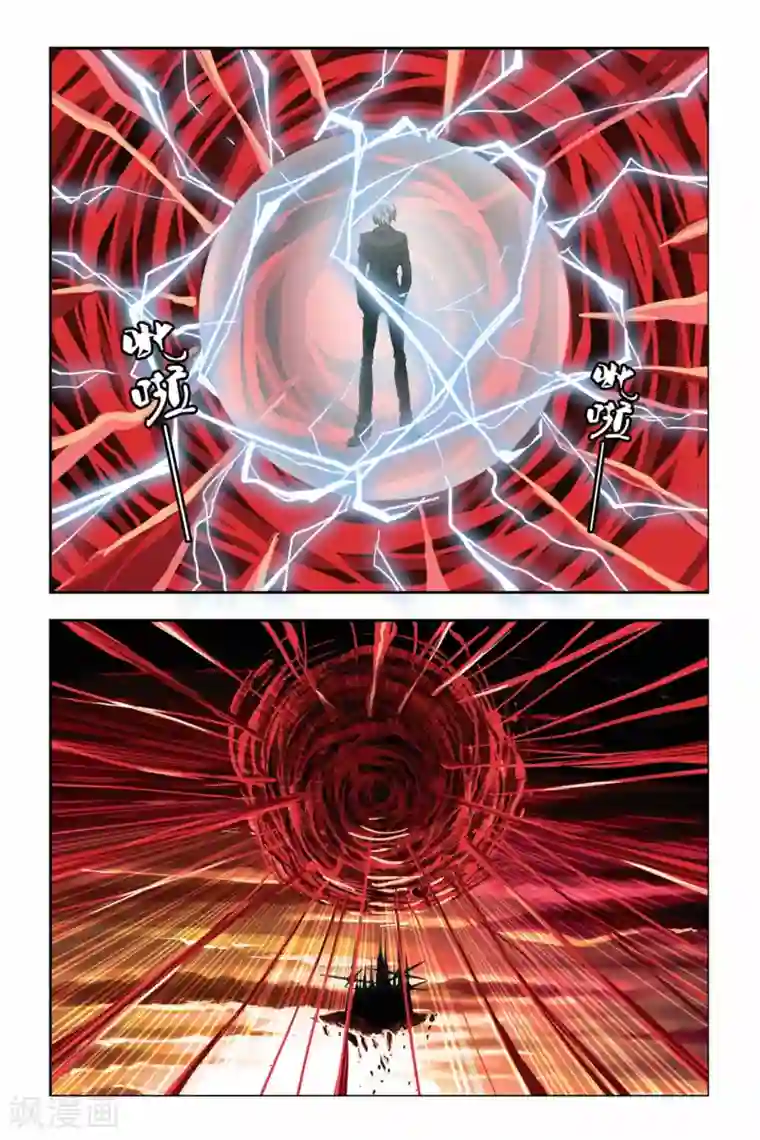 偷星九月天第255话 血海狂澜