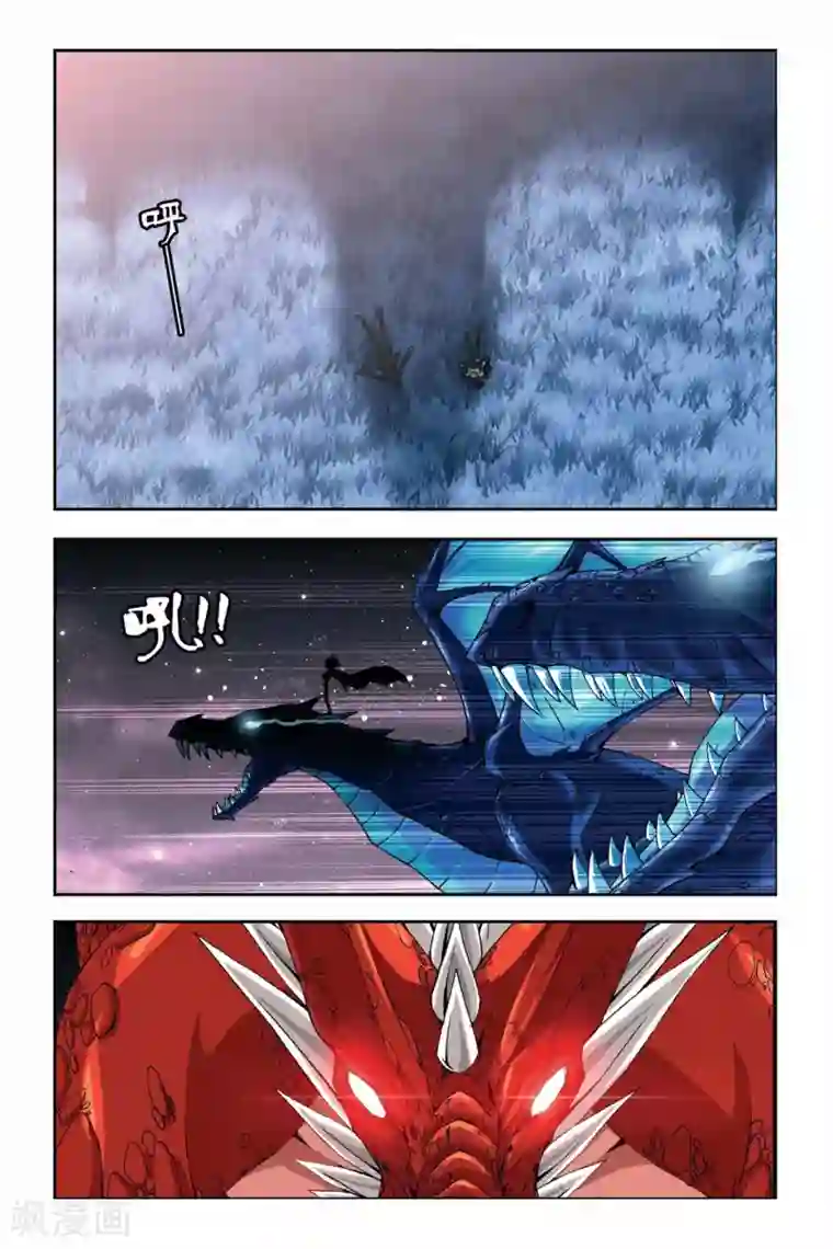 偷星九月天第256话 血海漫天