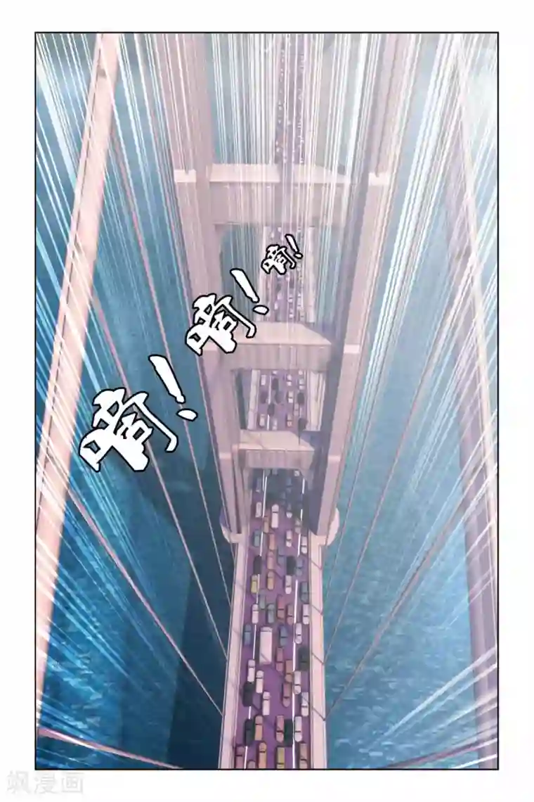 偷星九月天第257话 追踪血巢