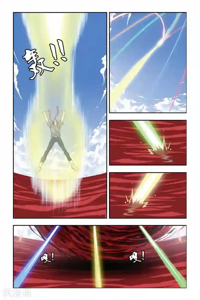 偷星九月天第257话 追踪血巢