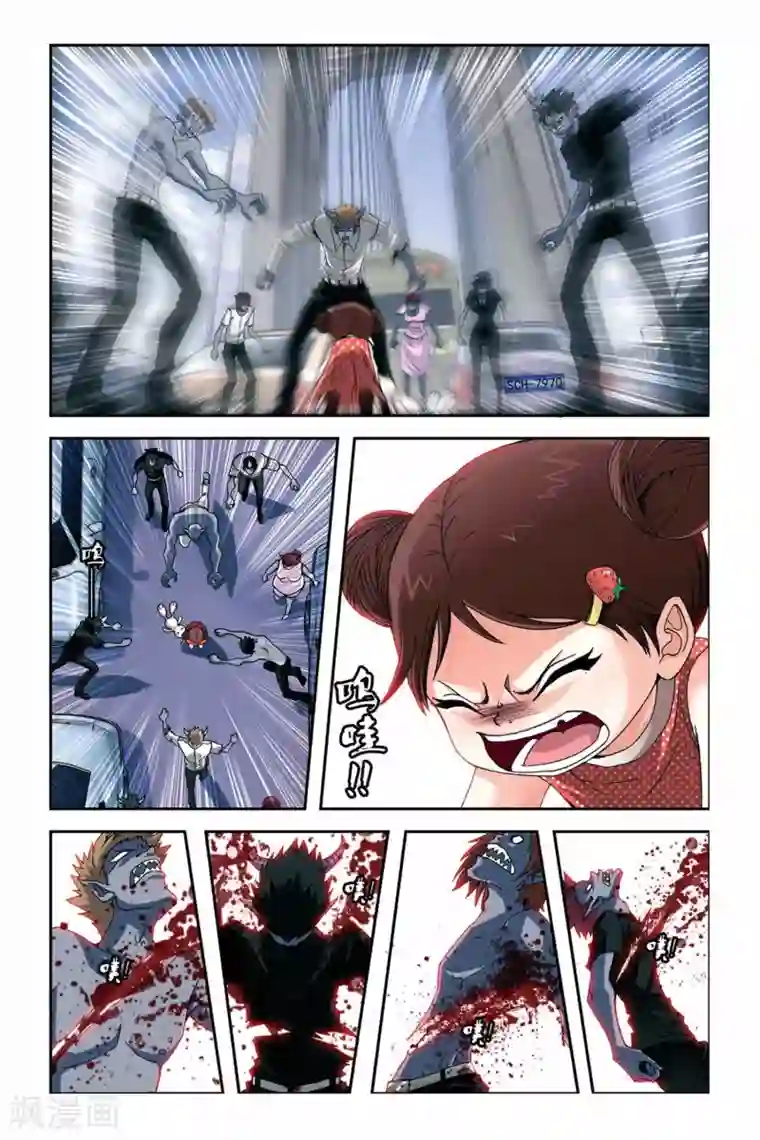 偷星九月天第257话 追踪血巢