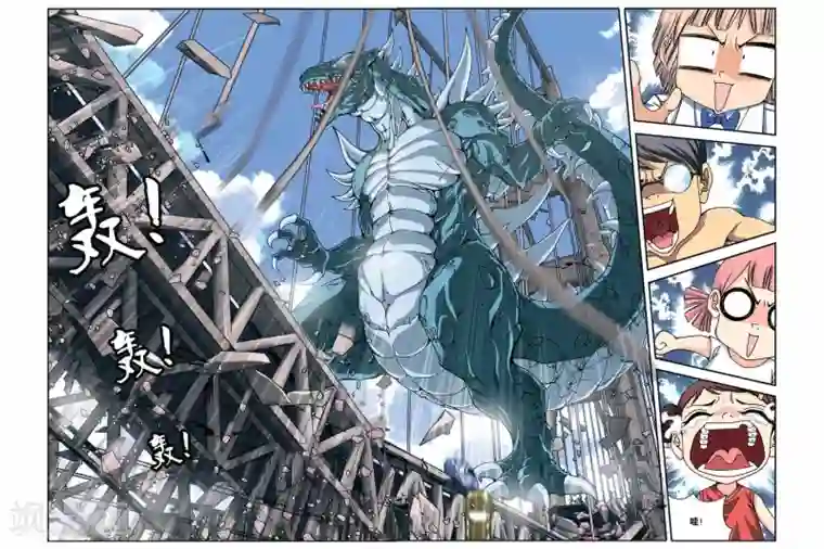 偷星九月天第257话 追踪血巢