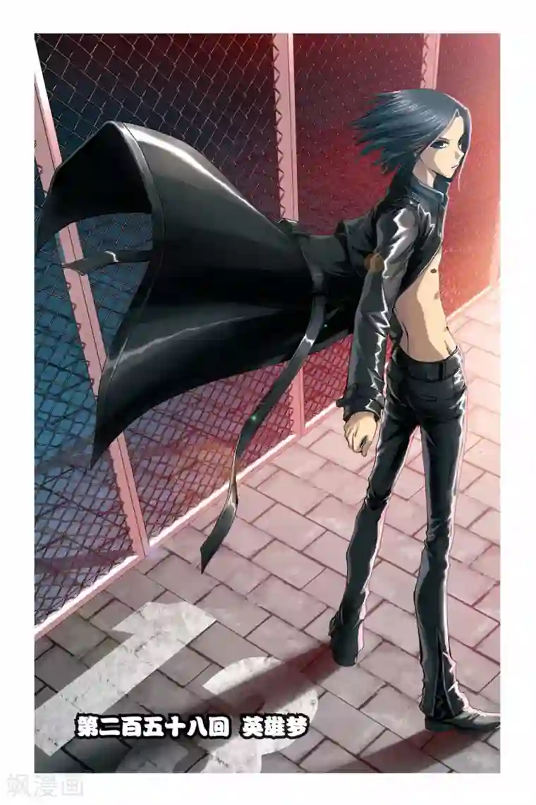 偷星九月天第258话 英雄梦