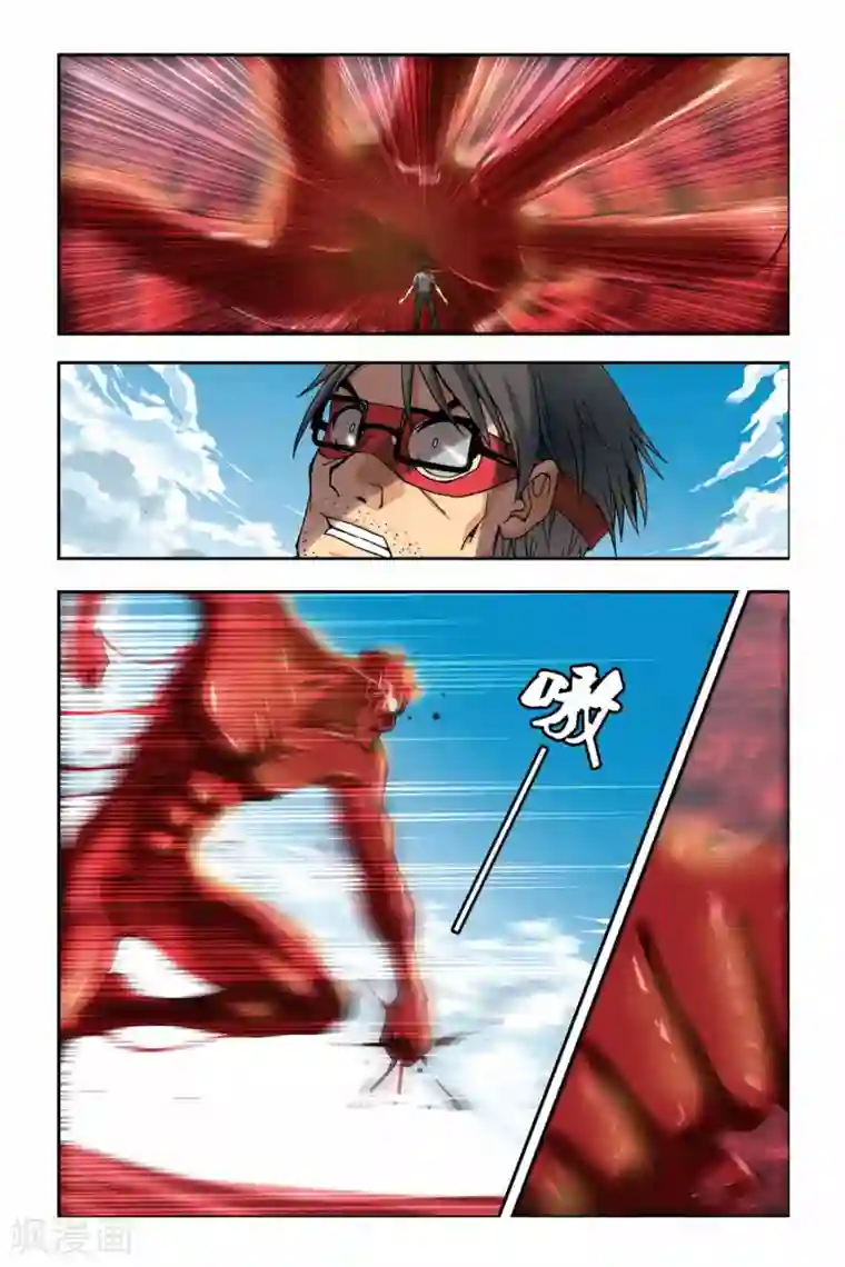 偷星九月天第258话 英雄梦