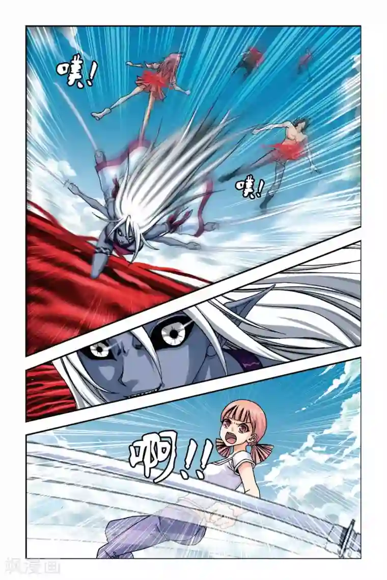 偷星九月天第261话 裂变冥想城