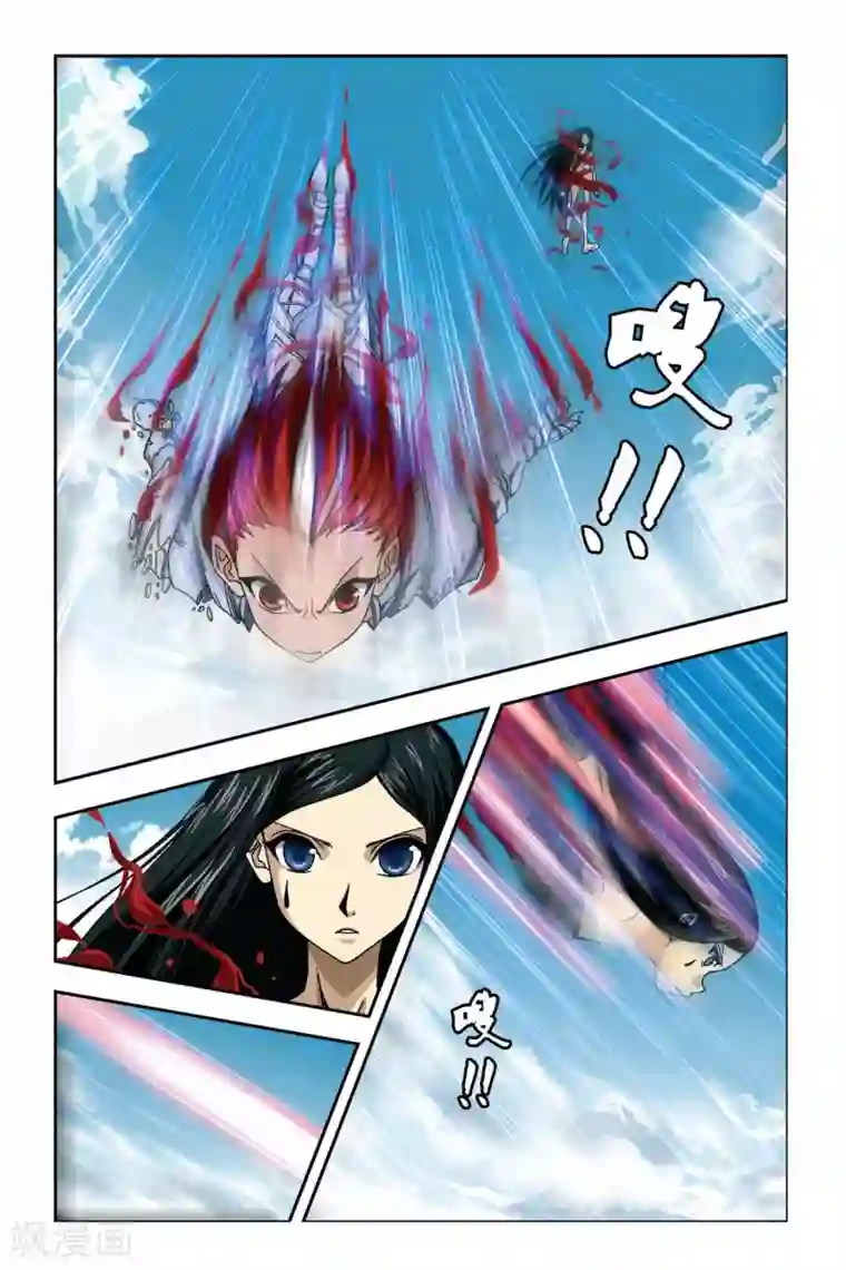 偷星九月天第262话 溃城