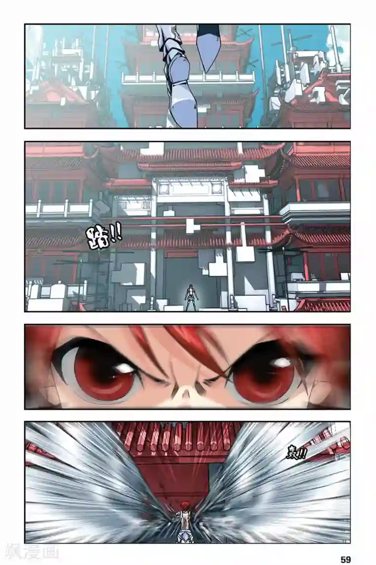 偷星九月天第262话 溃城