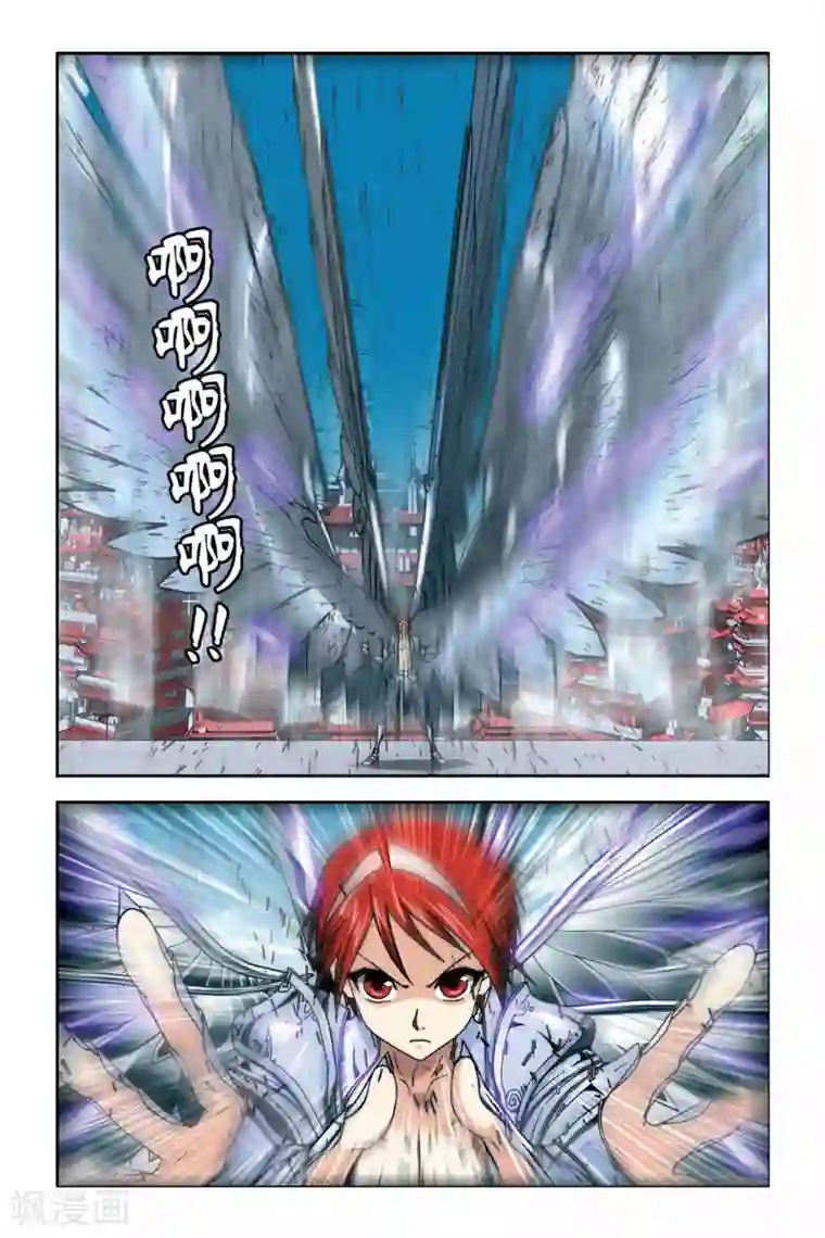 偷星九月天第262话 溃城