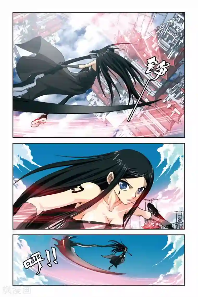 偷星九月天第262话 溃城