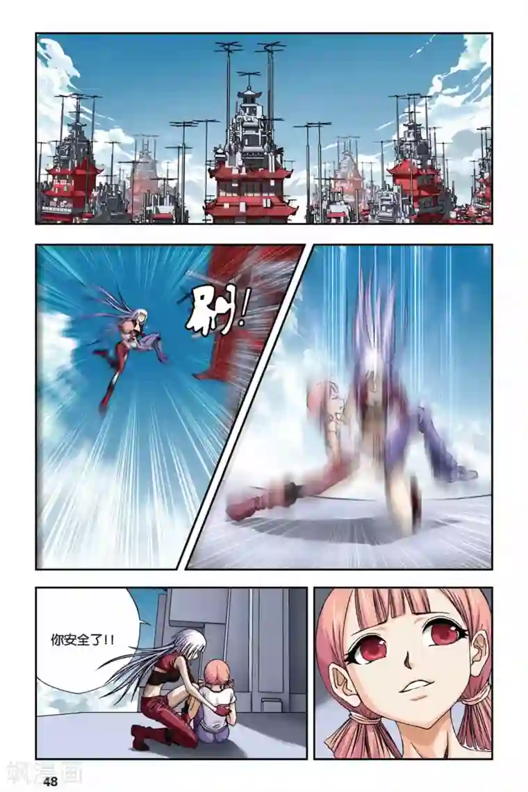 偷星九月天第262话 溃城