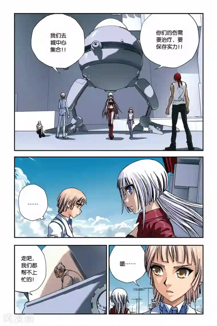 偷星九月天第262话 溃城