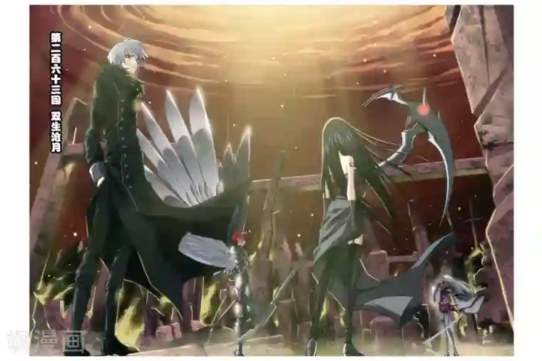 偷星九月天第263话 双生沧月