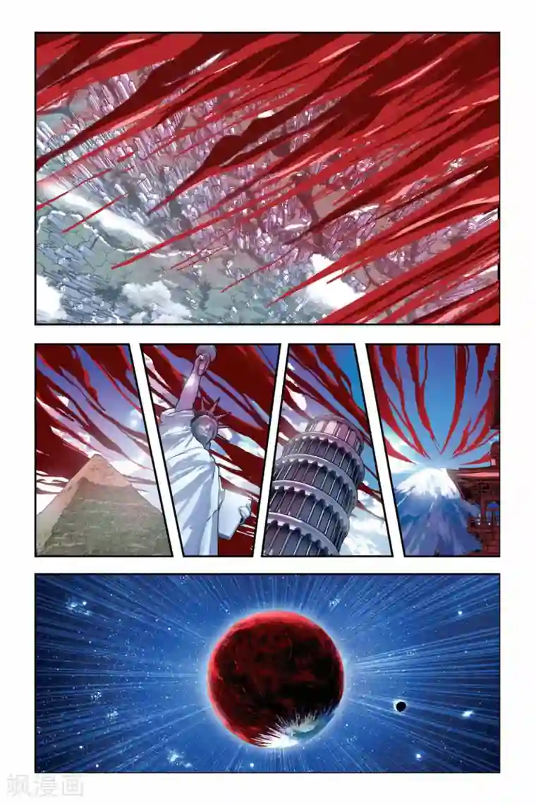 偷星九月天第264话 冰与铁