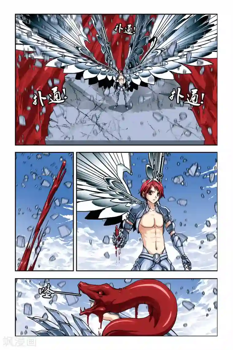 偷星九月天第264话 冰与铁