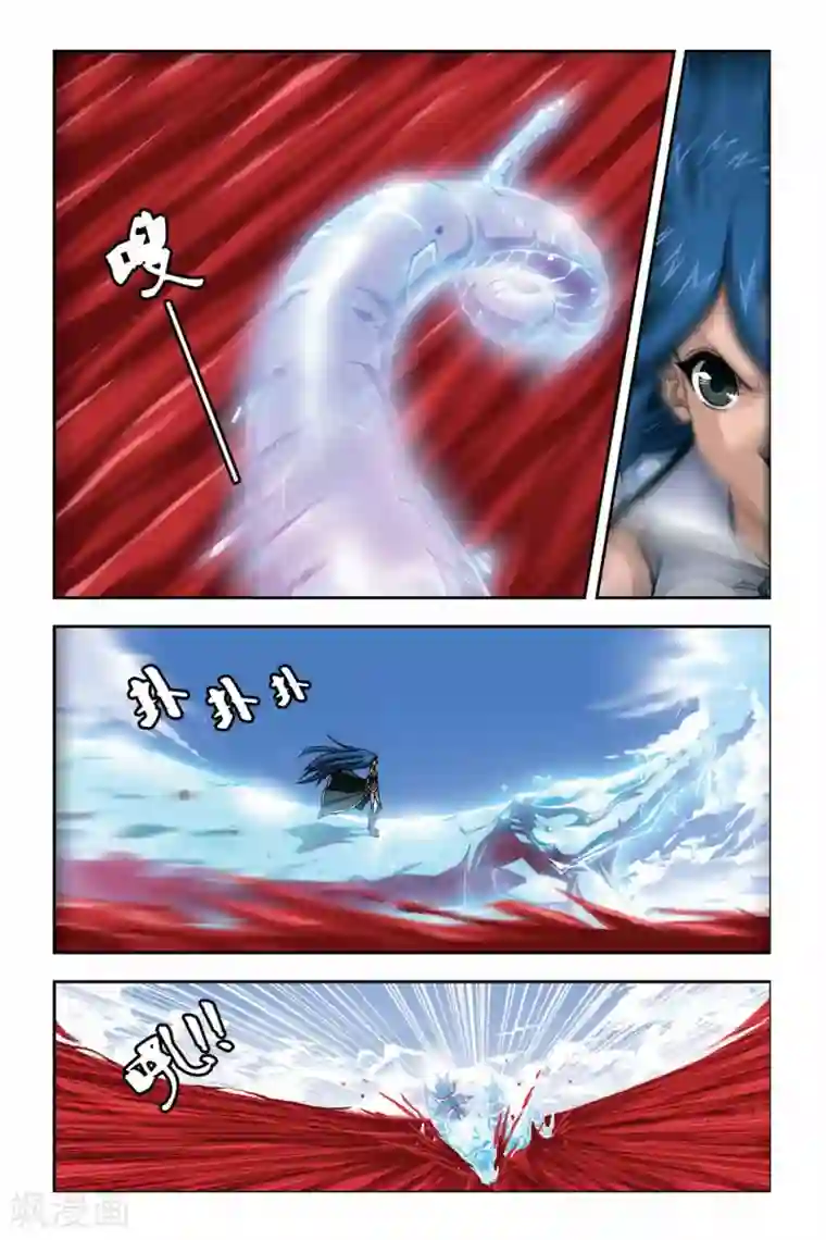 偷星九月天第264话 冰与铁