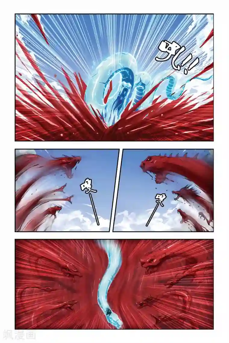 偷星九月天第264话 冰与铁