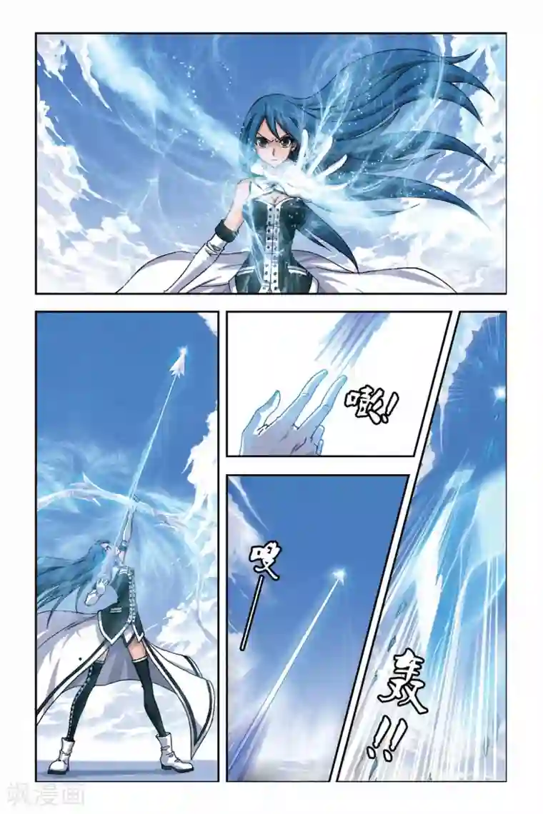 偷星九月天第264话 冰与铁