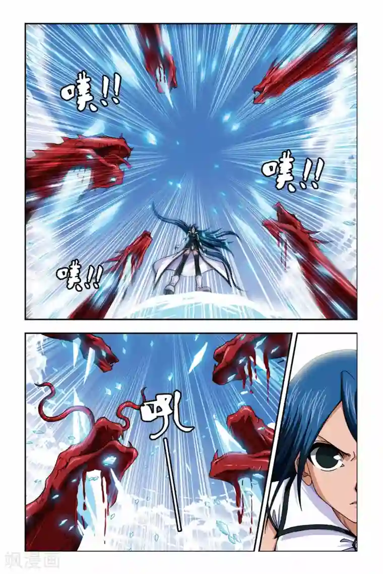 偷星九月天第264话 冰与铁