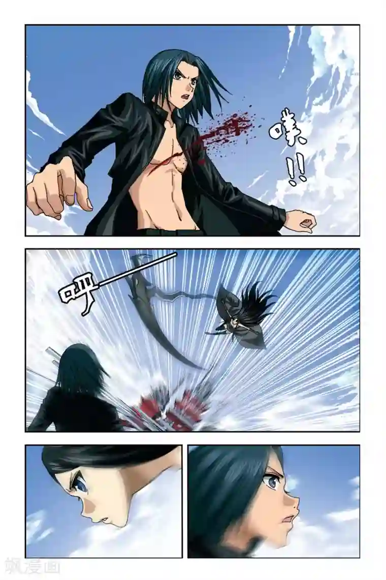 偷星九月天第265话 摄取神之力量