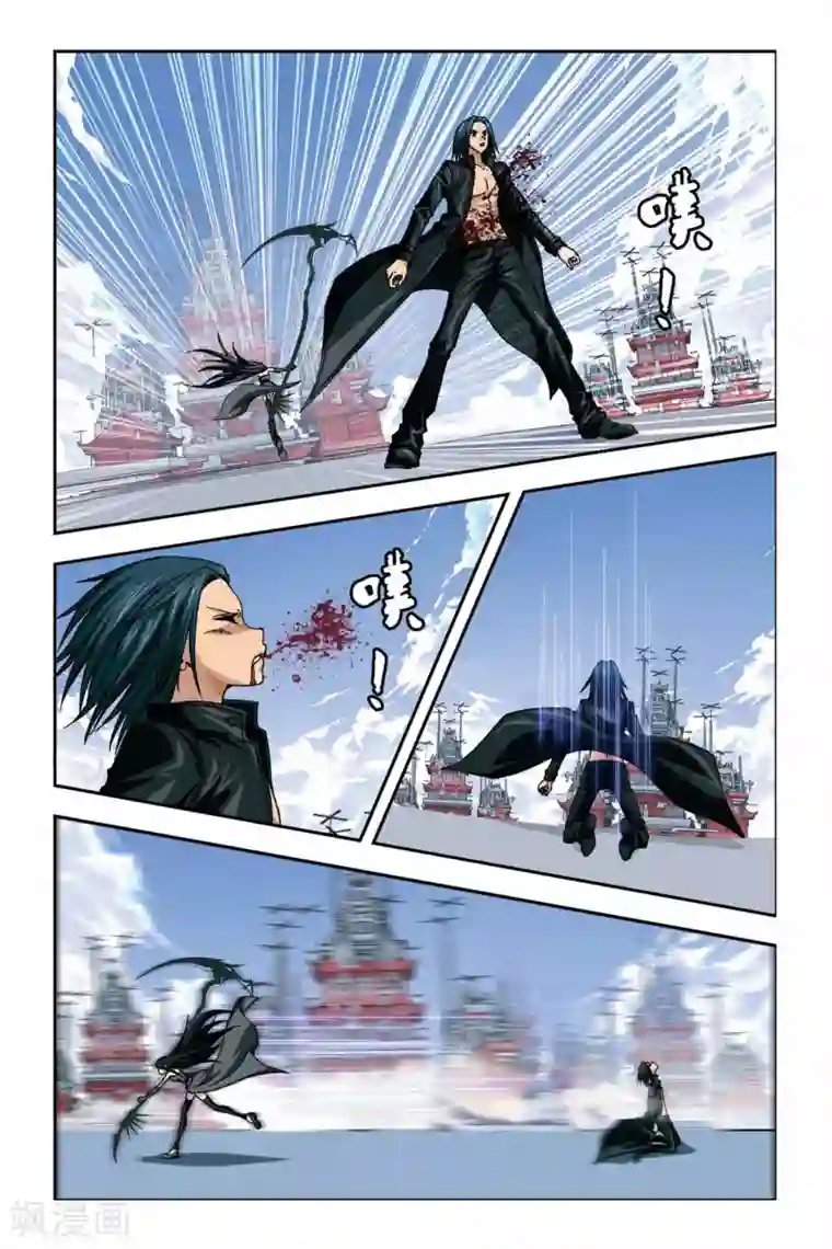 偷星九月天第265话 摄取神之力量