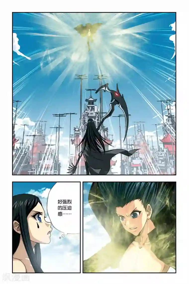 偷星九月天第266话 无限的神之手