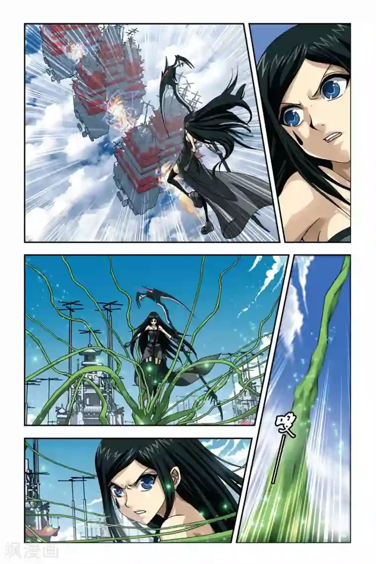 偷星九月天第266话 无限的神之手