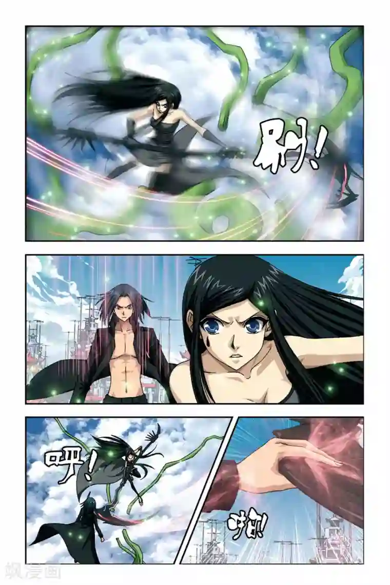 偷星九月天第266话 无限的神之手