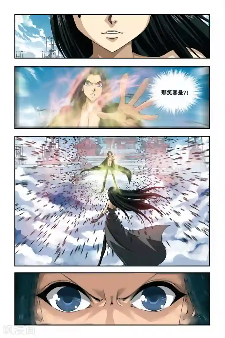 偷星九月天第266话 无限的神之手