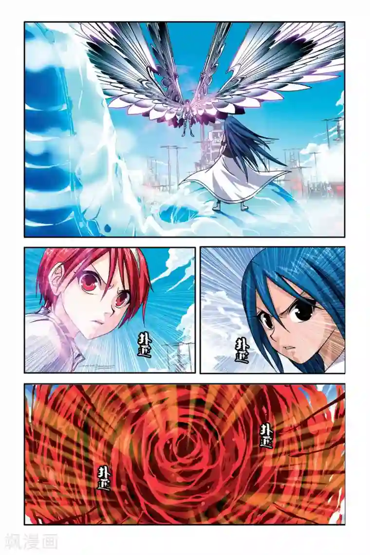 偷星九月天第267话 影子黑洞