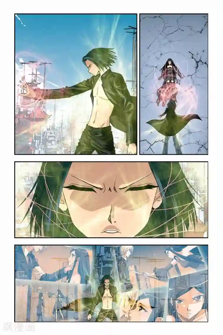 偷星九月天第267话 影子黑洞