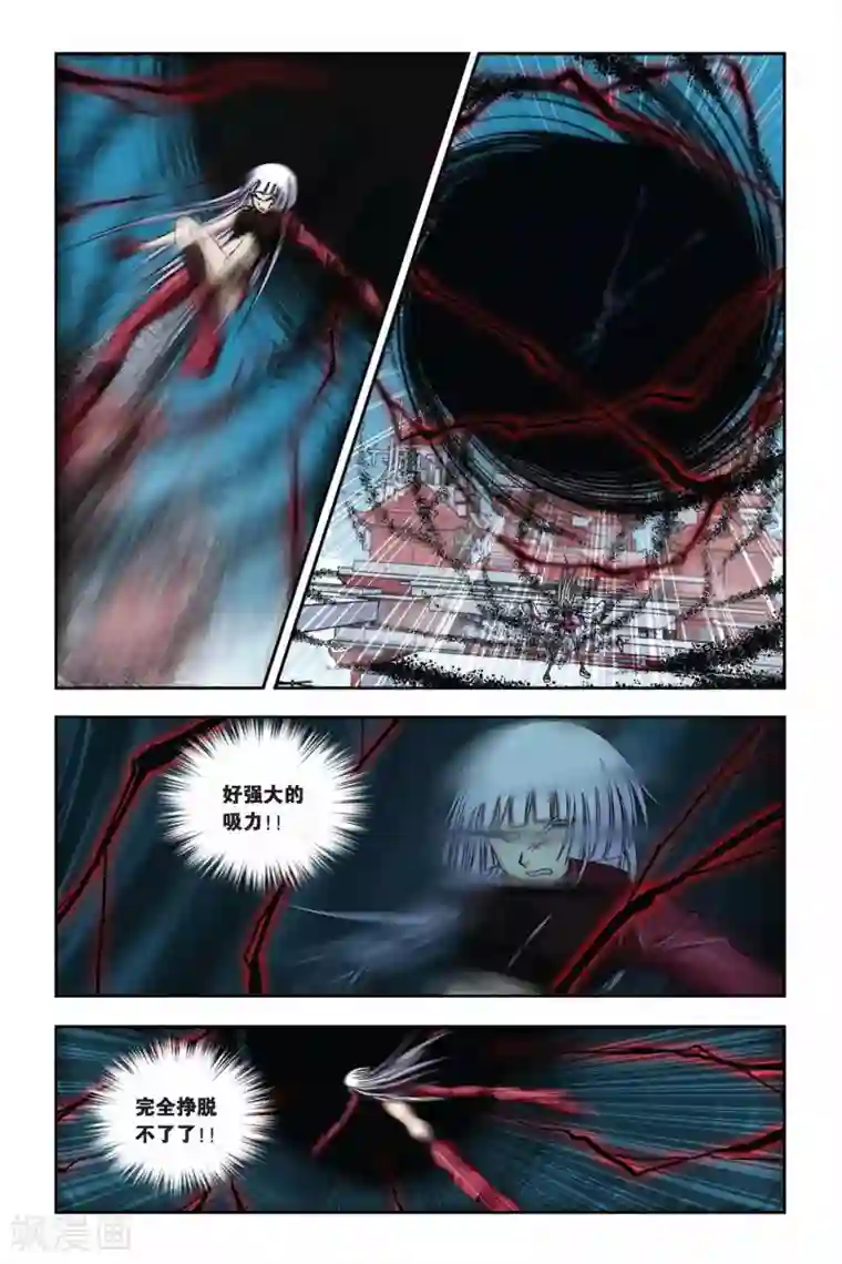 偷星九月天第268话 失守！冥想城