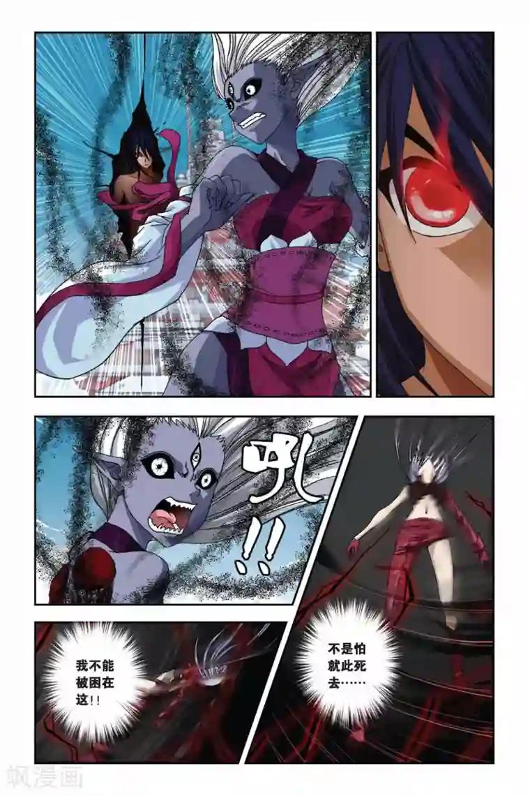 偷星九月天第268话 失守！冥想城