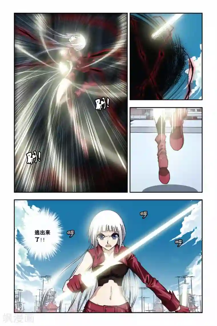 偷星九月天第268话 失守！冥想城