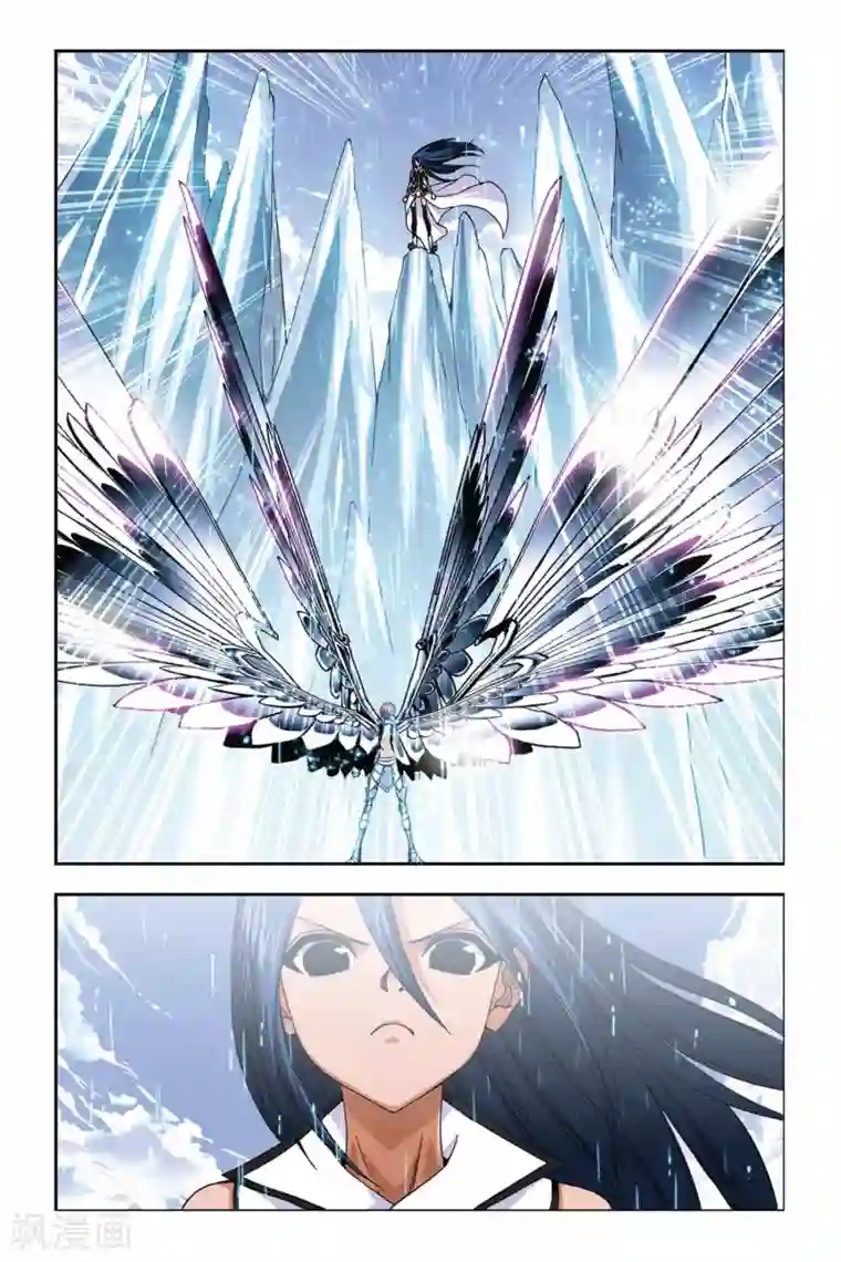 偷星九月天第269话 死亡光箭