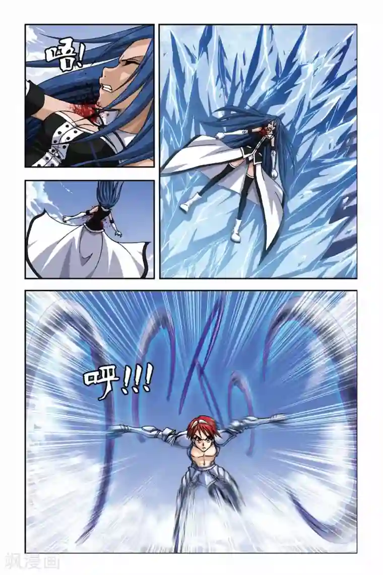 偷星九月天第269话 死亡光箭