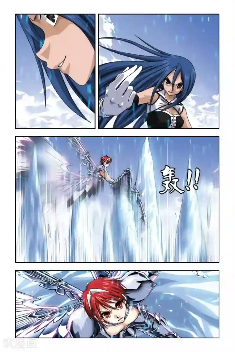 偷星九月天第269话 死亡光箭