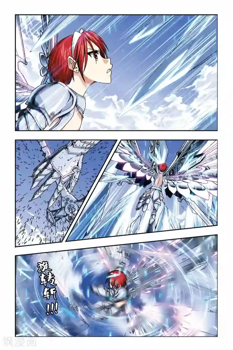 偷星九月天第269话 死亡光箭