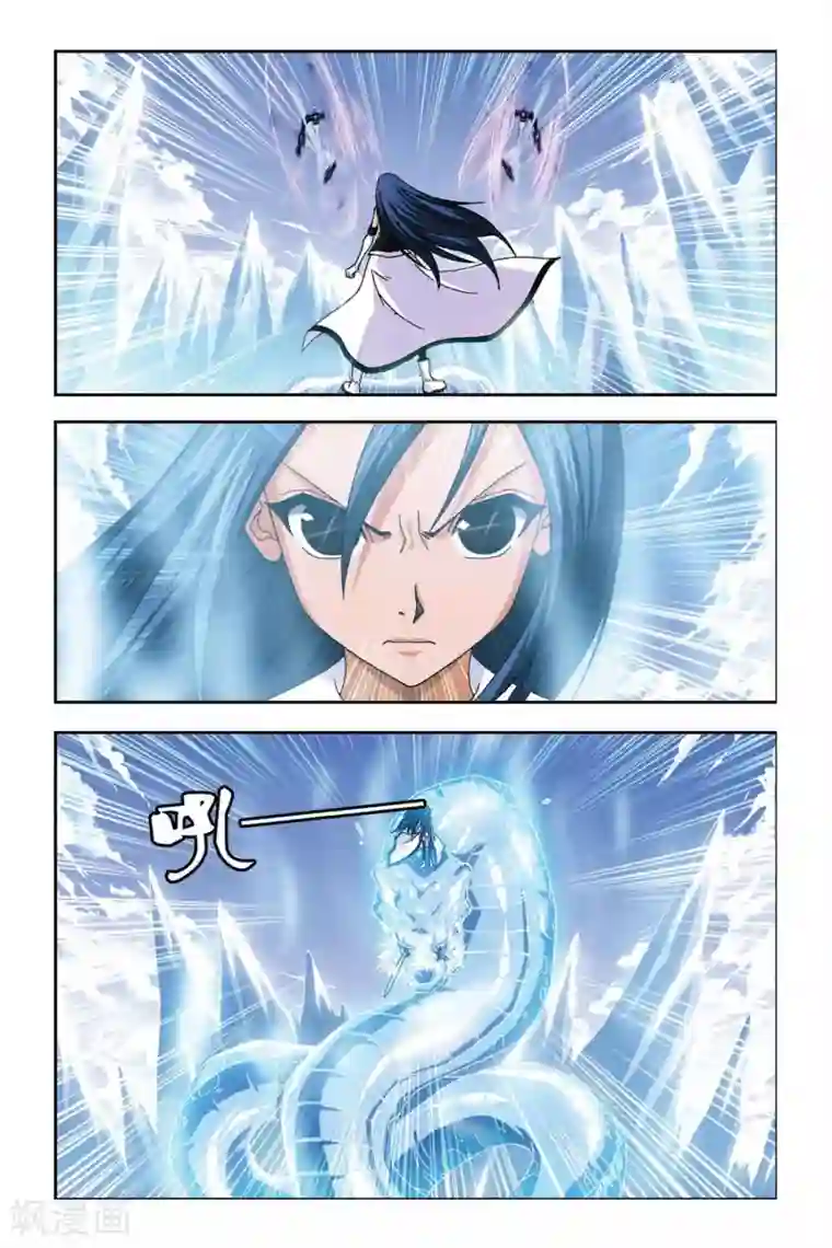 偷星九月天第269话 死亡光箭