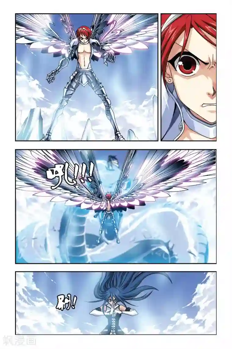 偷星九月天第269话 死亡光箭