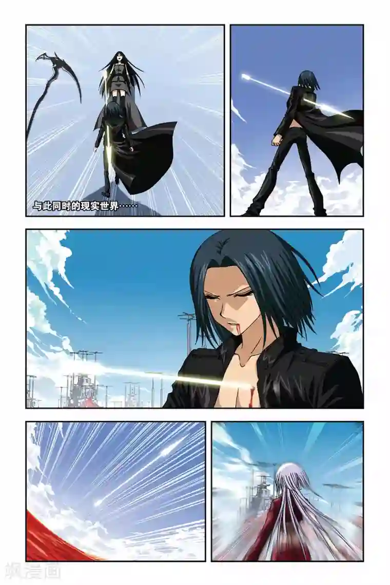 偷星九月天第270话 离魂