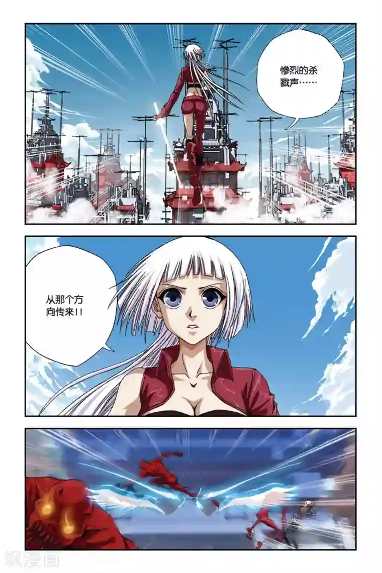 偷星九月天第270话 离魂