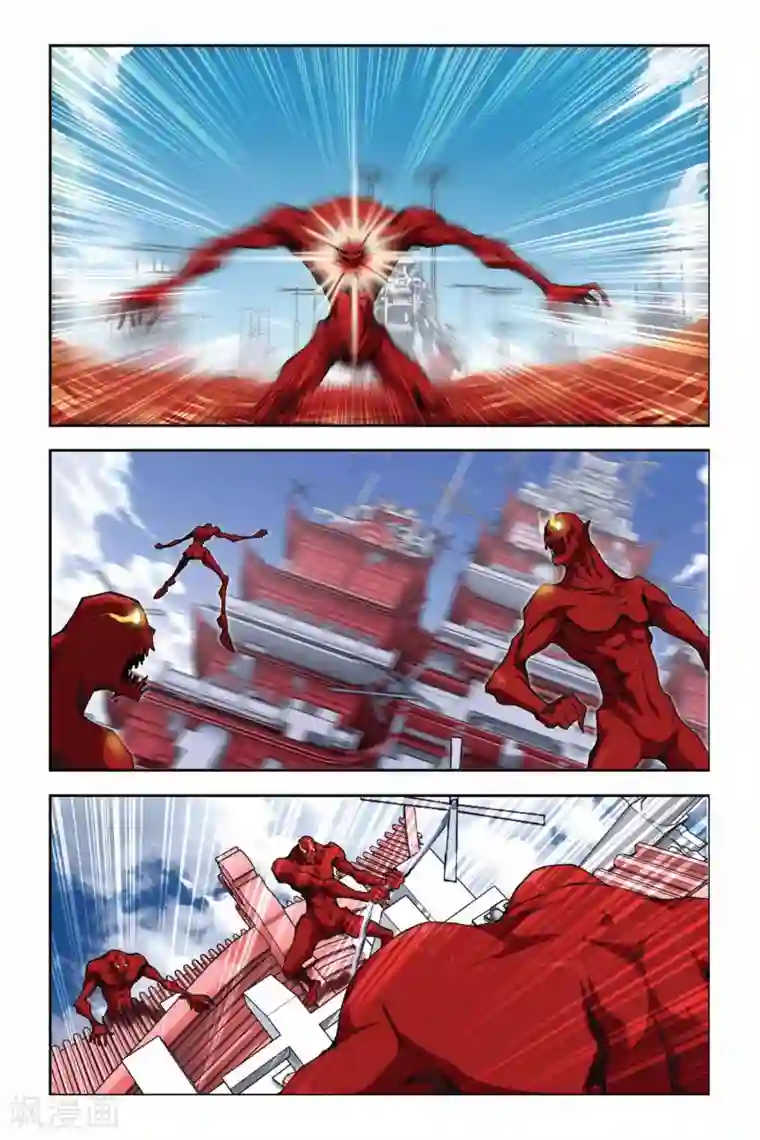 偷星九月天第271话 血渊白皇星