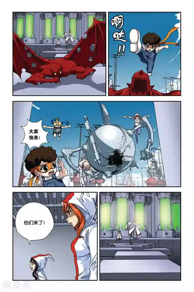 偷星九月天第272话 极限守护