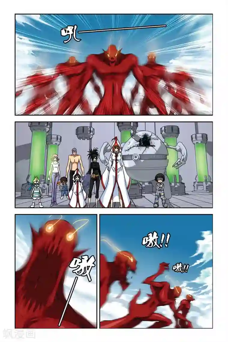 偷星九月天第273话 恶魔之子