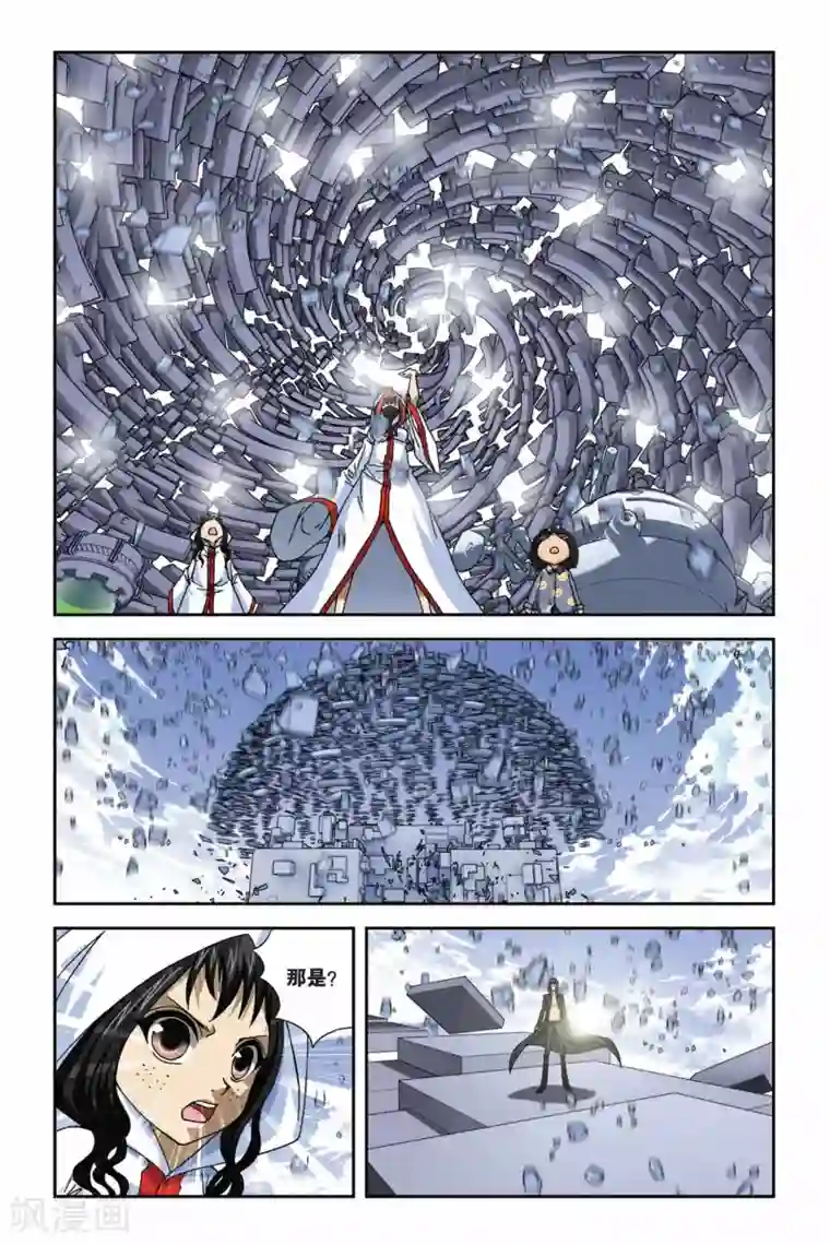 偷星九月天第273话 恶魔之子