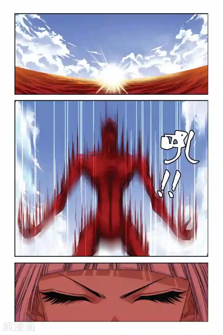 偷星九月天第273话 恶魔之子